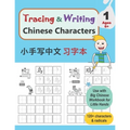 Tracing & Writing Chinese Characters: Level 1, Ages 6+ (120 Characters & Radicals)