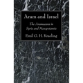 Aram and Israel