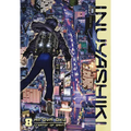 Inuyashiki 8