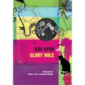 Glory Hole