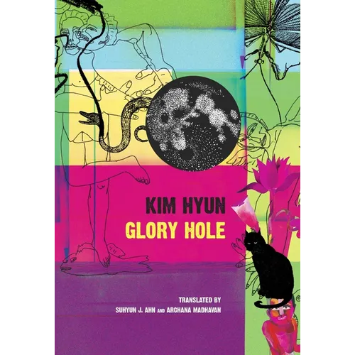 Glory Hole