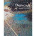 Zeng Fanzhi: Old and New: Paintings 1988-2023
