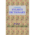 Londoni Sylheti Dictionary: Sylheti-English