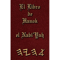 El Libro de Hanok el Nabi'Yah
