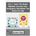 2 In 1: Learn The Arabic Alphabet, Increase Your Vocabulary, And Master The Basics For Kids