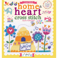 Home & Heart Cross Stitch