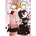 Persona 3 Volume 9