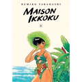 Maison Ikkoku Collector's Edition, Vol. 6