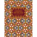 Cabana Anthology: The Anniversary Edition