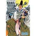 Nura: Rise of the Yokai Clan, Vol. 15