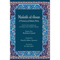 Mafatih al-Jinan: A Treasury of Islamic Piety (Translation & Transliteration): Volume Two: The Book of Ziyarah