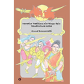 Narrative Traditions of a Telugu Epic: Palnativirula Katha