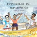 Surprise on Lake Tana: An Ethiopian Adventure in Tigrinya and English
