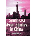 Southeast Asian Studies in China