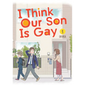 I Think Our Son Is Gay 01