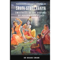 Śruti Stuti Vākya: Sweetness of the Prayers of Personified Vedas