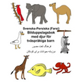 Svenska-Persiska (Farsi) Bilduppslagsbok med djur för tvåspråkiga barn