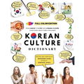 [FULL COLOR] KOREAN CULTURE DICTIONARY - From Kimchi To K-Pop a\nd K-Drama Clichés. Everything About Korea Explained!