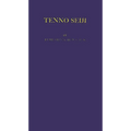 Tenno Seiji: Direct Imperial Rule