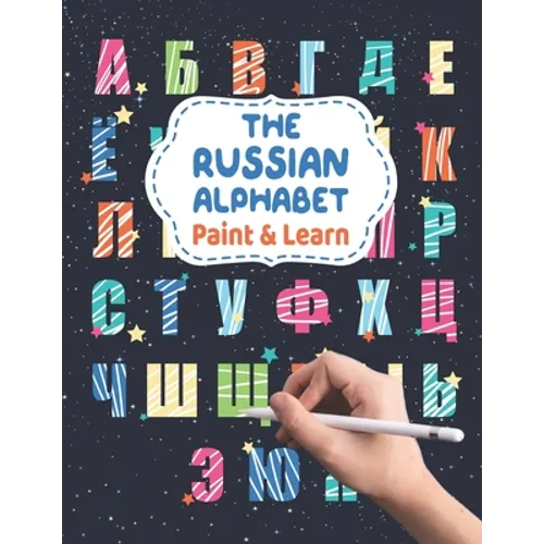 The Russian Alphabet - Paint & Learn: Russian letters for coloring and writing - Russian language for kids and beginners - Russian English Alphabet Co