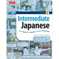 Intermediate Japanese Textbook: Your Pathway to Dynamic Language Acquisition: Learn Conversational Japanese, Grammar, Kanji & Kana: (Audio Included) [