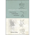 A Philosophical Defense of Culture: Perspectives from Confucianism and Cassirer