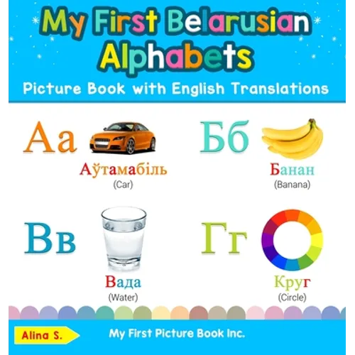 My First Belarusian Alphabets Picture Book with English Translations: Bilingual Early Learning & Easy Teaching Belarusian Books for Kids