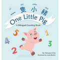 One Little Pig (A bilingual children's book in Traditional Chinese, English and Pinyin). Learn Numbers, Animals and Simple Phrases. A Dual Language Co