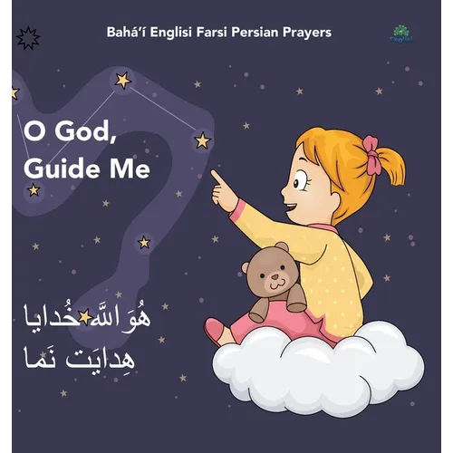 Bahá'í Englisi Farsi Persian Prayers O God Guide Me: O God Guide Me Huvalláh Khúdáyá Hidáyat Namá