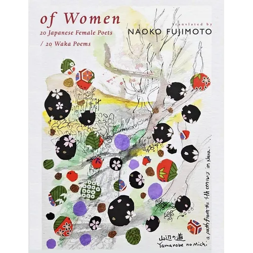 Of Women: 20 Japanese Female Poets / 20 Waka Poems