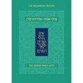 Koren Pirkei Avot