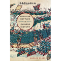 Decisive Battles in Chinese History