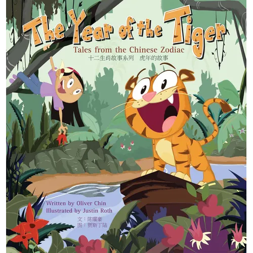 The Year of the Tiger: Tales from the Chinese Zodiac