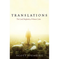 Translations: The Good Shepherd and Witness Coins