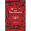 Japanese Girl at the Siege of Changchun: How I Survived China's Wartime Atrocity