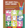 My Baby Full Sight Word Big Activities Books Readiness for Kindergarten Bilingual English Swahili Flashcards: Learn reading tracing workbook and fun b