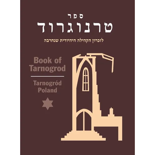 Book of Tarnogrod; in Memory of the Destroyed Jewish Community (Tarnogród, Poland)