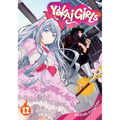 Yokai Girls Vol. 12