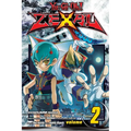 Yu-Gi-Oh! Zexal, Vol. 2