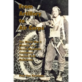 From Artillery to Air Corps: The World War 2 Memoir of a Green Mountain Cannoneer Turned B-24 Radioman