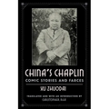 China's Chaplin: Comic Stories and Farces by Xu Zhuodai