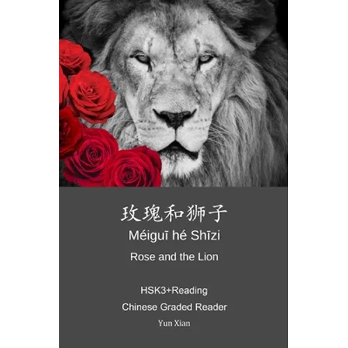 Rose and the Lion 玫瑰和狮子: HSK3+Reading Chinese Graded Reader