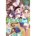School-Live!, Vol. 12: Volume 12