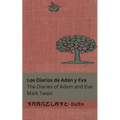 Los Diarios de Adán y Eva / The Diaries of Adam and Eve: Tranzlaty Español English