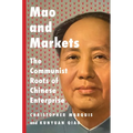 Mao and Markets: The Communist Roots of Chinese Enterprise