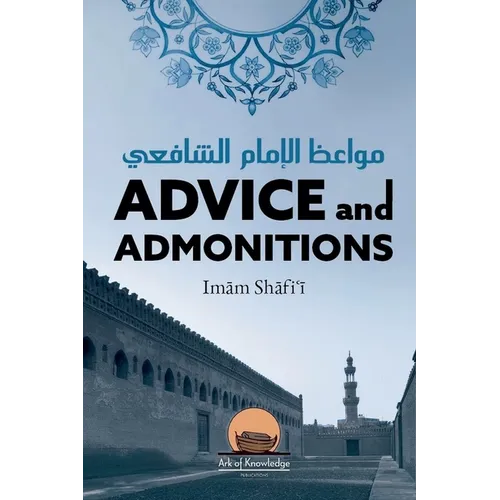 Advice And Admonitions: Imam Shafi'i
