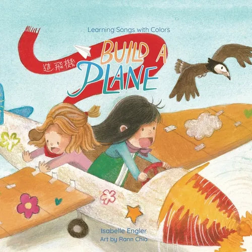 Learning Songs with Colors: Build a Plane: A bilingual singable book in Traditional Chinese, English, and Pinyin