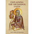 Explaining the Orthodox Faith by St John of Damascus