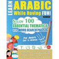 Learn Arabic While Having Fun! - For Adults: EASY TO ADVANCED - STUDY 100 ESSENTIAL THEMATICS WITH WORD SEARCH PUZZLES - VOL.1 - Uncover How to Improv