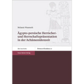 Methoden Des Erinnerns Und Vergessens: Johannes Fontanas 'Secretum de Thesauro Experimentorum Ymaginationis Hominum'